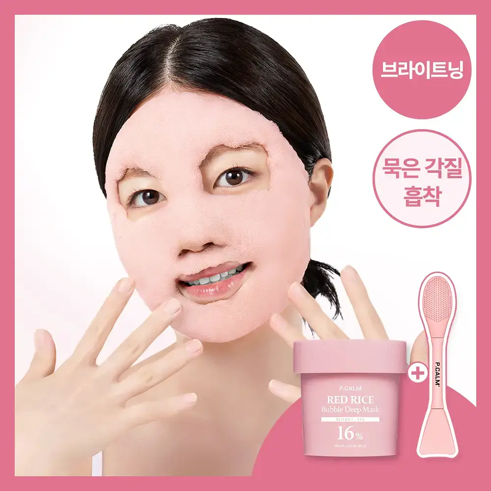 [브라이트닝] 피캄 붉은 쌀 버블 딥 마스크 90g